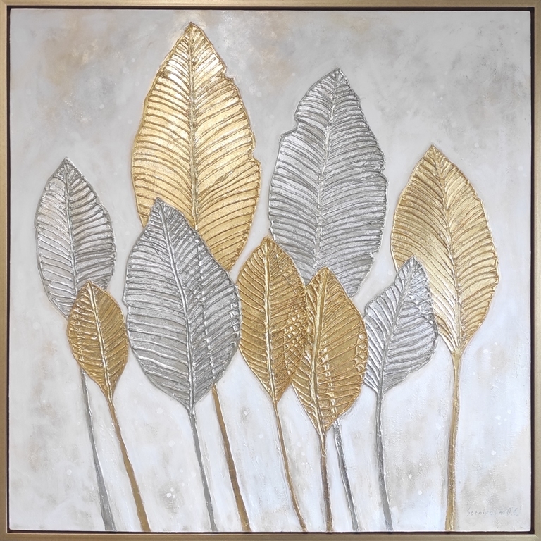 "Золотая листва"