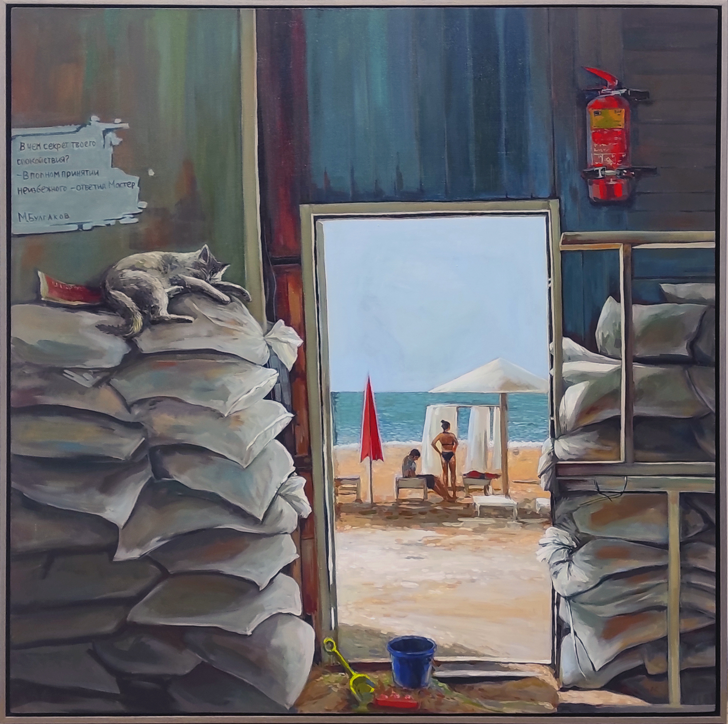 Из серии "Убежище" Пейзаж 2".