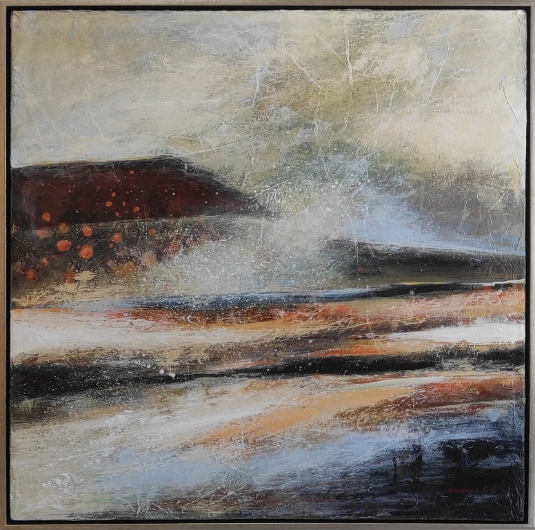 "Осенний туман"