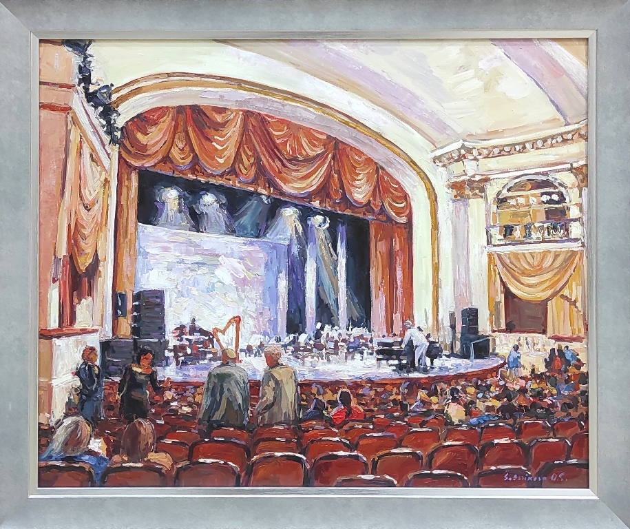 "Перед концертом"