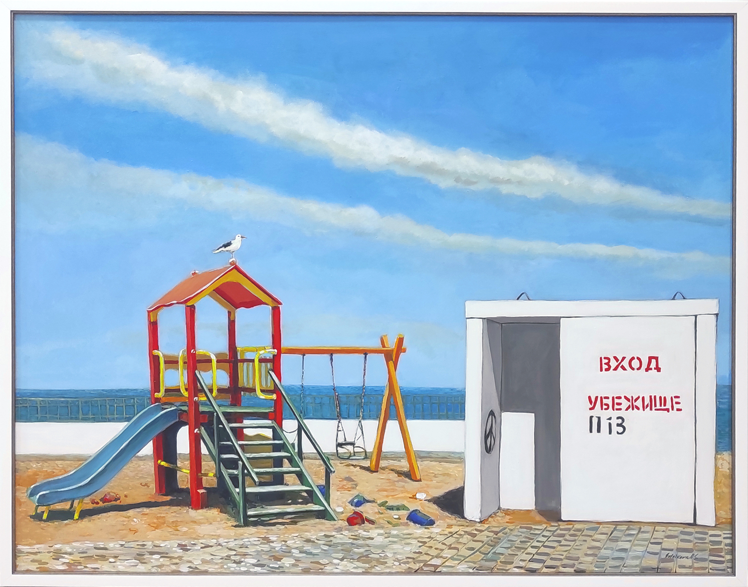 Из серии "Убежище" Пейзаж 1".